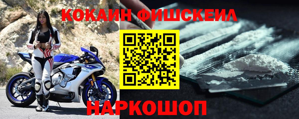 Баксан  КОКАИН 98%  Вход с VPN  КОКАИН Перу 