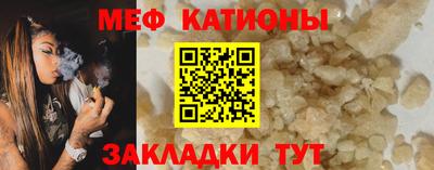 мефедрон VHQ Свободный