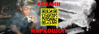 MESCALINE Рузаевка