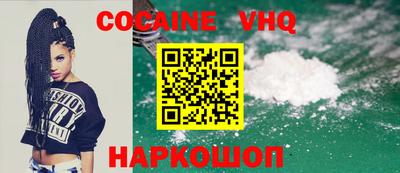 мефедрон VHQ Свободный