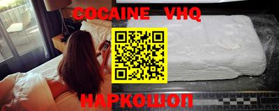 MESCALINE Рузаевка