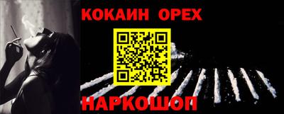 стафф Рязань