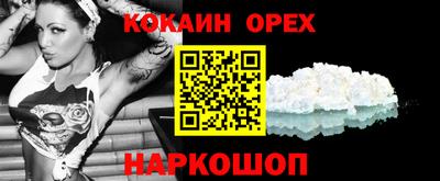 соль ск Северобайкальск
