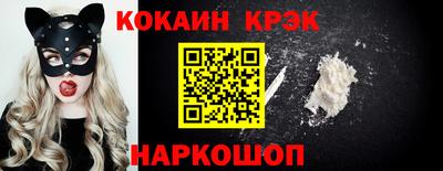 стафф Рязань