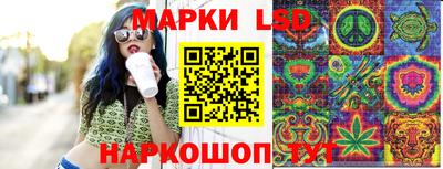 MESCALINE Рузаевка