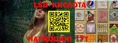 соль ск Северобайкальск