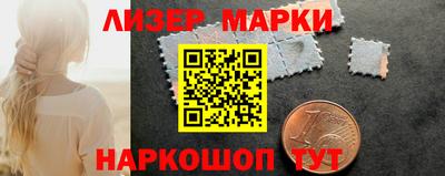 MESCALINE Рузаевка