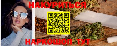 MESCALINE Рузаевка