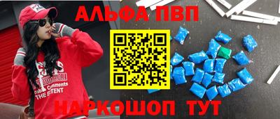 apvp Рыбинск
