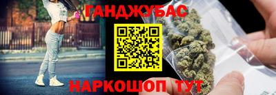 MESCALINE Рузаевка