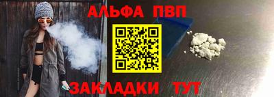 гашиш Севастополь