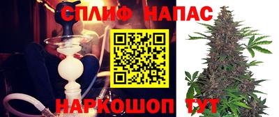 стафф Рязань