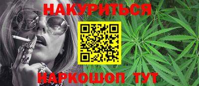 гашиш Севастополь