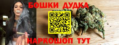 гашиш Севастополь