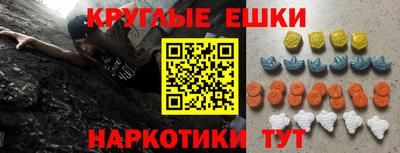 MESCALINE Рузаевка