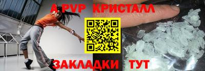 соль ск Северобайкальск