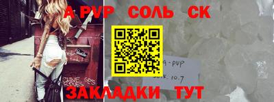 MESCALINE Рузаевка