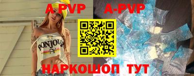 стафф Рязань