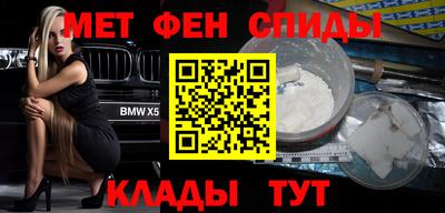 гашиш Севастополь