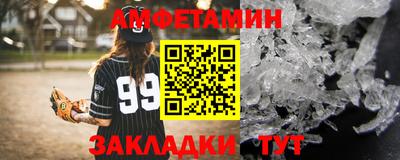 стафф Рязань