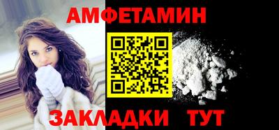 стафф Рязань