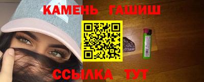 соль ск Северобайкальск