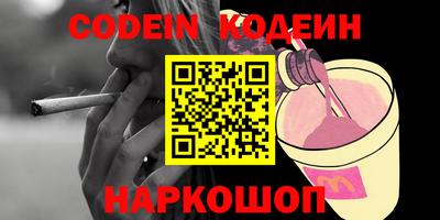 MESCALINE Рузаевка