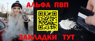 гашиш Севастополь