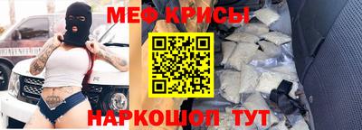 стафф Рязань