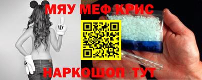 соль ск Северобайкальск