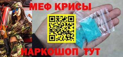 соль ск Северобайкальск