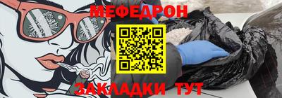 мефедрон VHQ Свободный