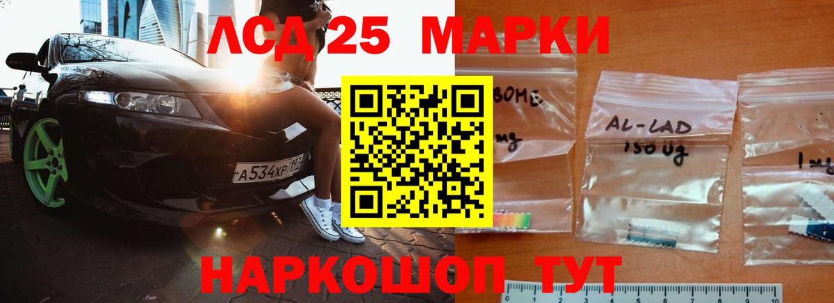 Лсд 25 экстази ecstasy  Вход с VPN  ЛСД экстази  Баксан 