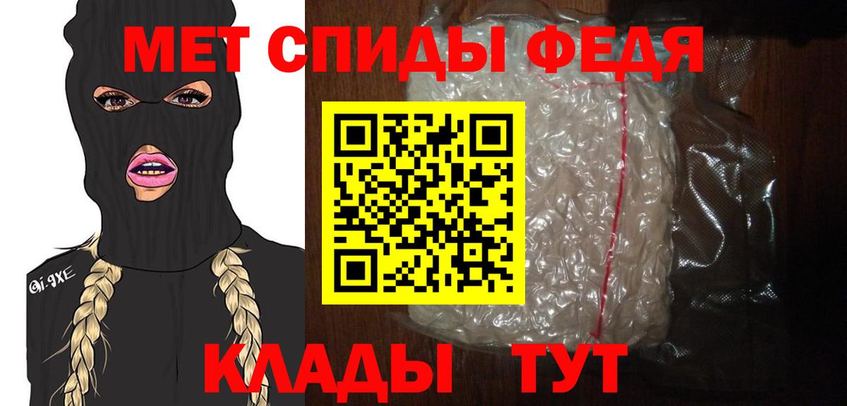 МЕТАМФЕТАМИН витя Баксан
