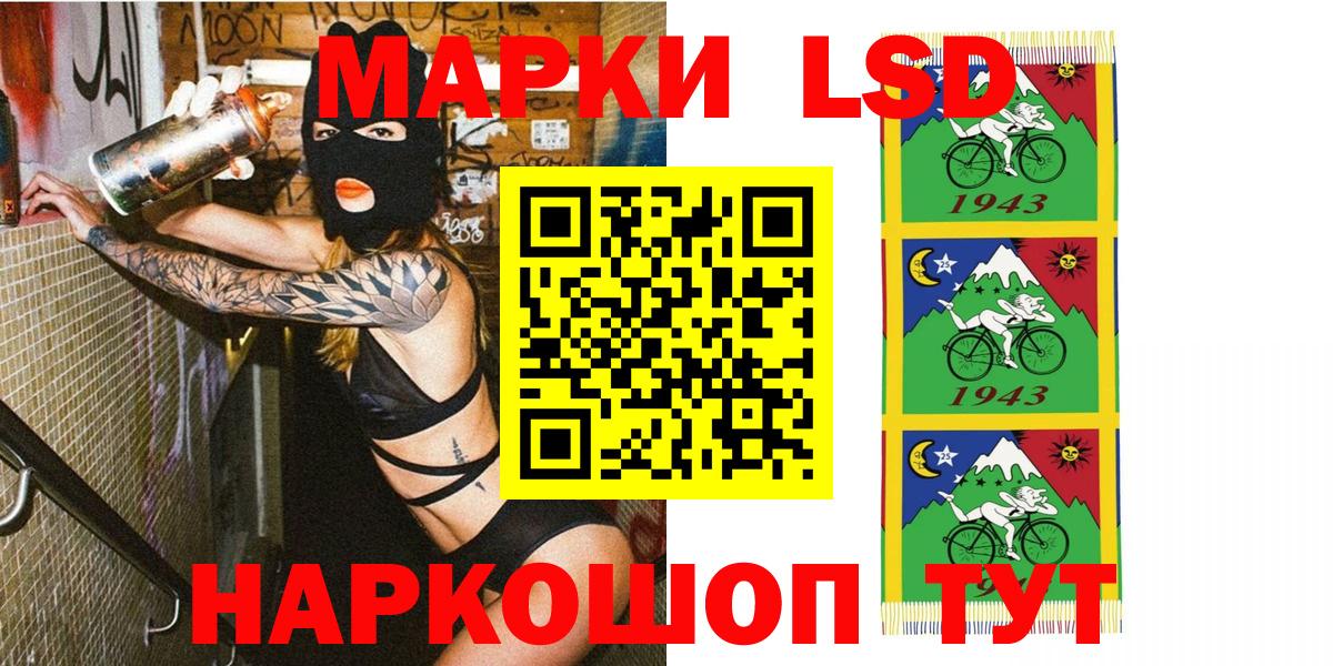 Марки 25I-NBOMe 1,5мг Баксан