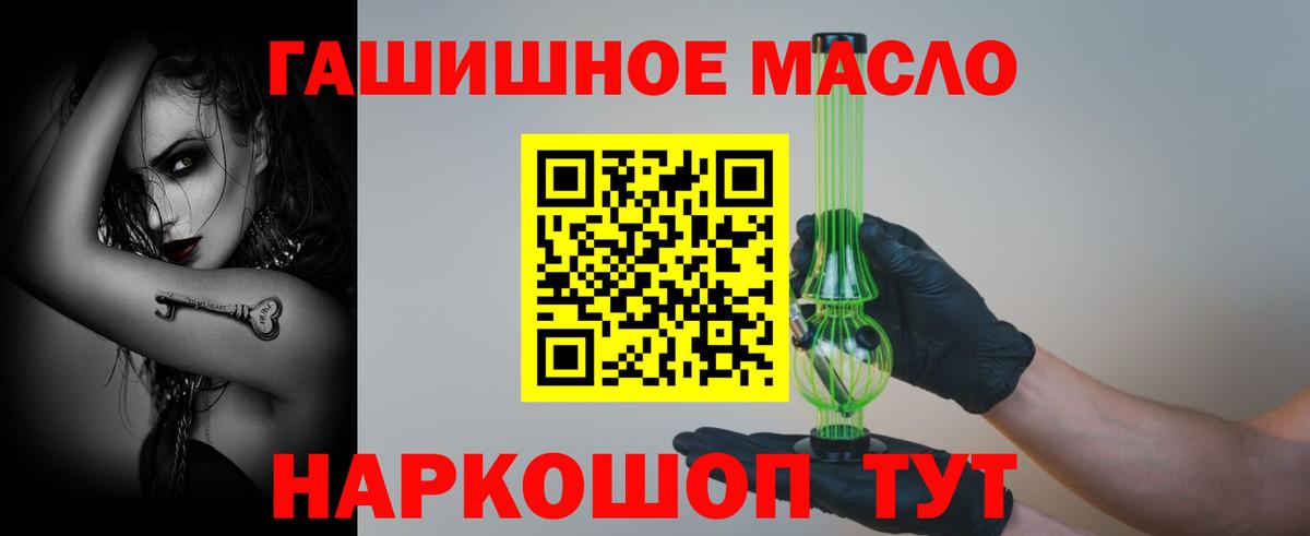 Баксан  ТГК вейп  Вход с VPN  Дистиллят ТГК концентрат 