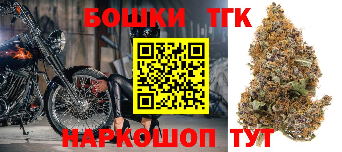 Бошки Шишки Amnesia  Вход с VPN  Баксан  Бошки марихуана план  Бошки Шишки White Widow 